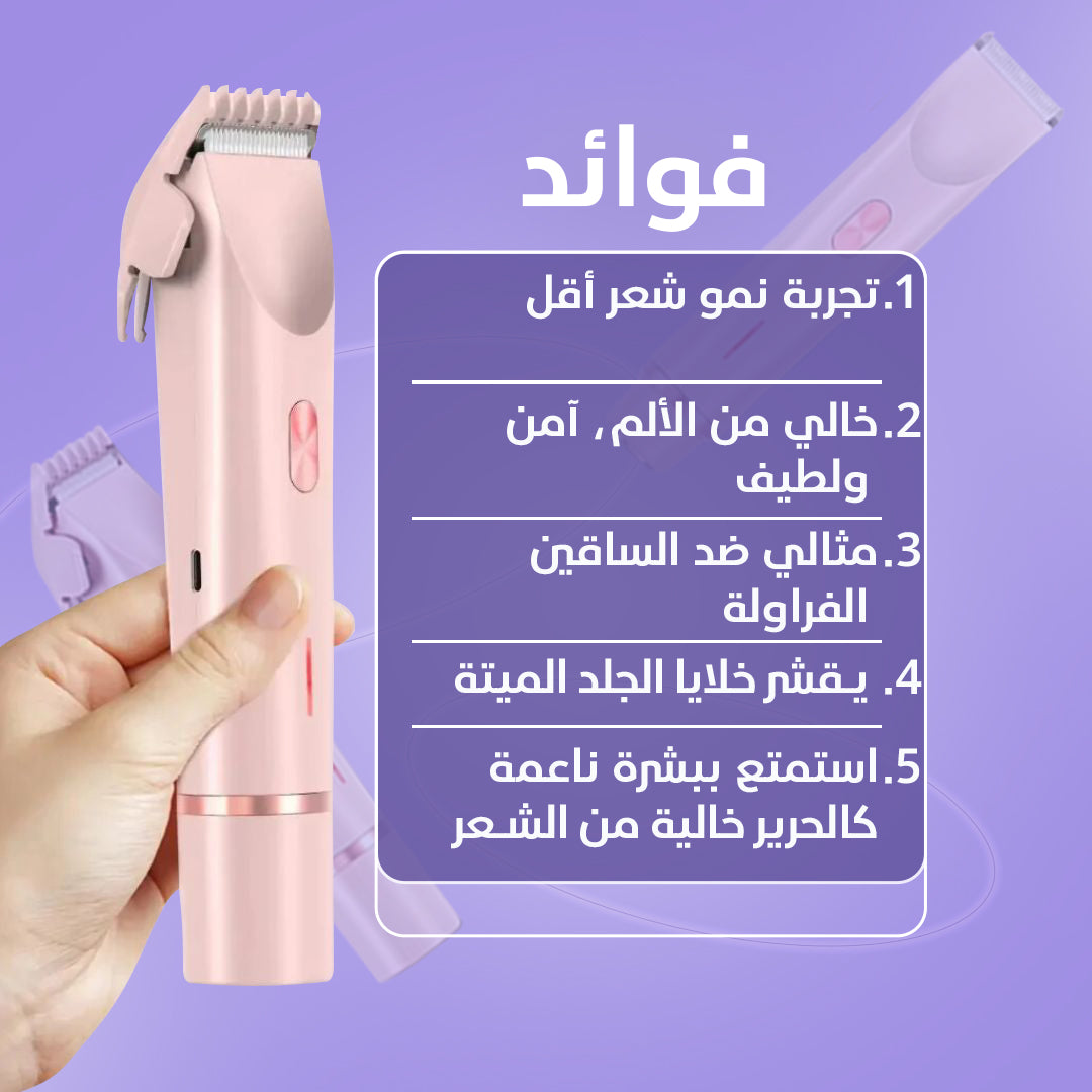 Why women adore this grooming device.